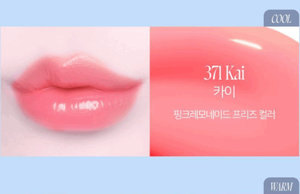 Dinto Frozen Lip Jelly 10ml