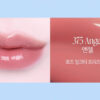 Dinto Frozen Lip Jelly 10ml
