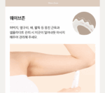 VIVA Harp Goddess Of Beauty Gua Sha / Booster Oil 30ml - Image 9