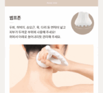 VIVA Harp Goddess Of Beauty Gua Sha / Booster Oil 30ml - Image 12