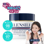 ELENSILIA MULTI FUNCTION CREAM WITH SNAIL EXTRACTS 50g - Image 2