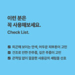 VANCOR: Bakuchiol Serum 30ml - Image 5