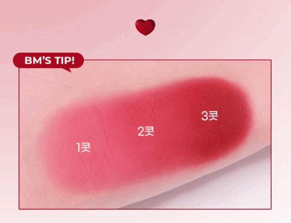 colorgram New Nude Blur Tint 5g