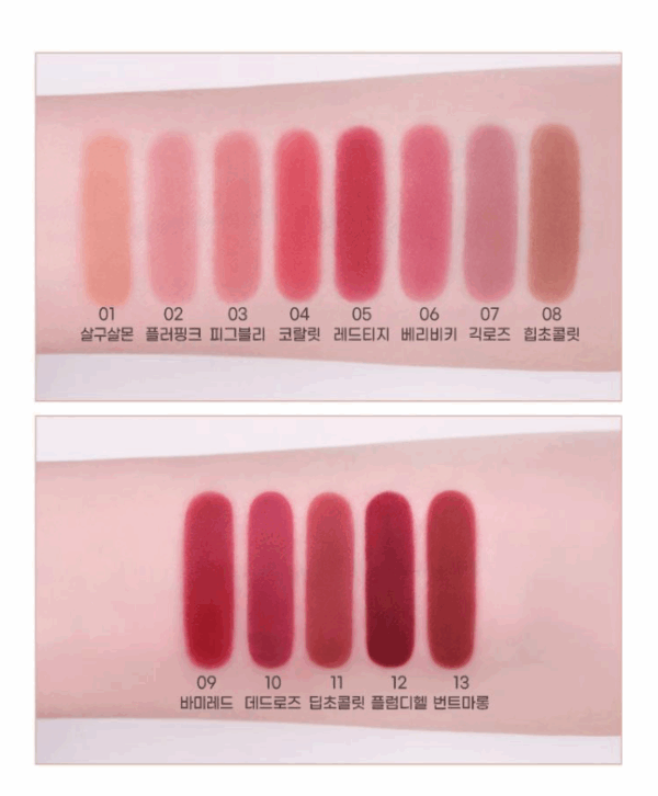 colorgram New Nude Blur Tint 5g