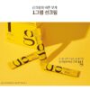 1g Sunscreen Intensive Protection SPF 50+ PA++++ 1g X 50ea/ 50g tube with a 1g spoon - EmpressKorea