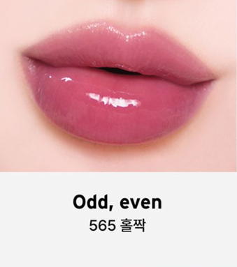 Oddtype Unseen Mirror Tint 3.5g
