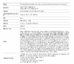 LOUISVIEL Intensive Whitening Vita Serum 50ml - Image 18