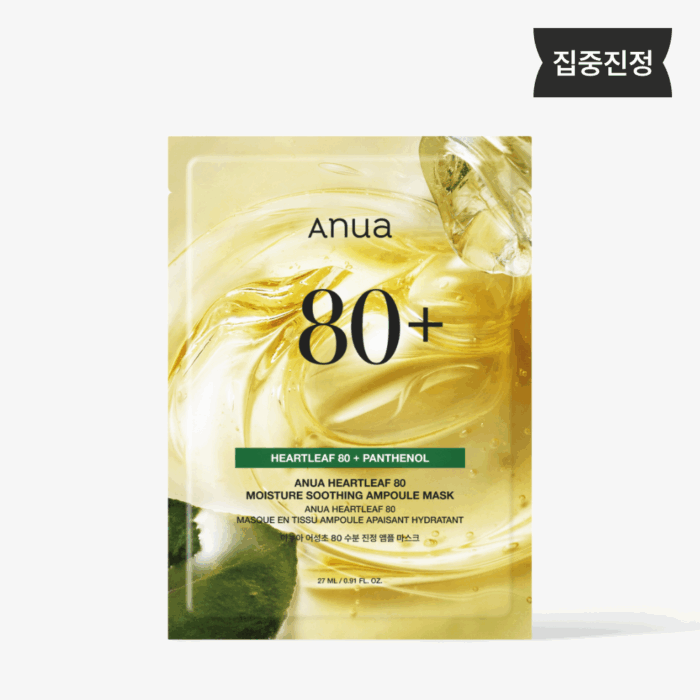 Anua Houttuynia 80 Moisture Soothing Ampoule Mask  270ml 10sheets - Image 2