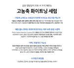 LOUISVIEL Intensive Whitening Vita Serum 50ml - Image 6