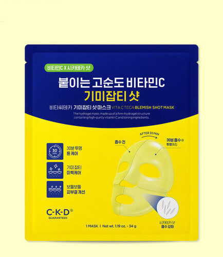 CKD Vitamin C Freckles Blemish Shot Mask 34g*5pack