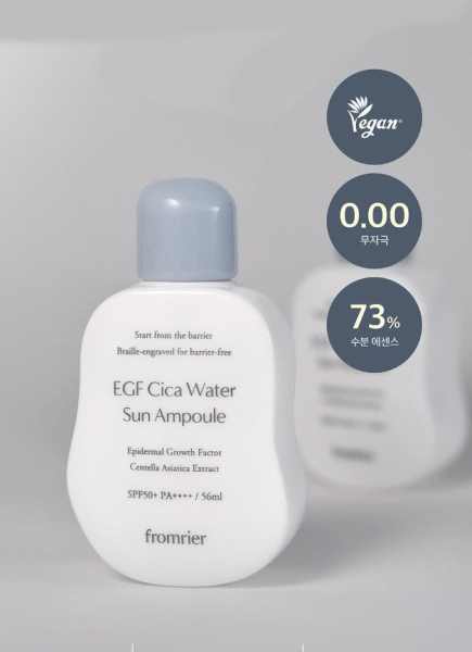 fromrier Vegan EGF Cica Water Sun Ampoule 56ml