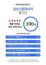 LOUISVIEL Intensive Whitening Vita Serum 50ml - Image 16