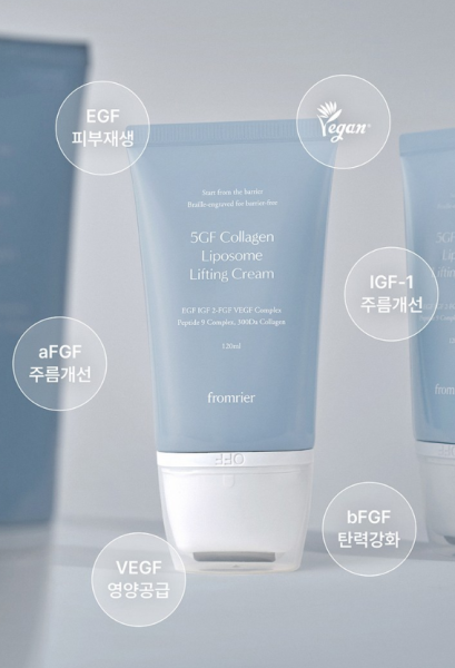 fromrier Vegan 5GF Collagen Liposome Lifting Cream 120ml