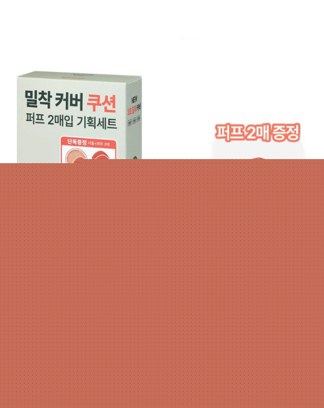 Bibiya All in One 60 Minute Bio-Cellulose Mask 30ml x 5pcs