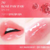 Dinto Chubby Mocchi Jelly Paw Paw Lip Mask 10g