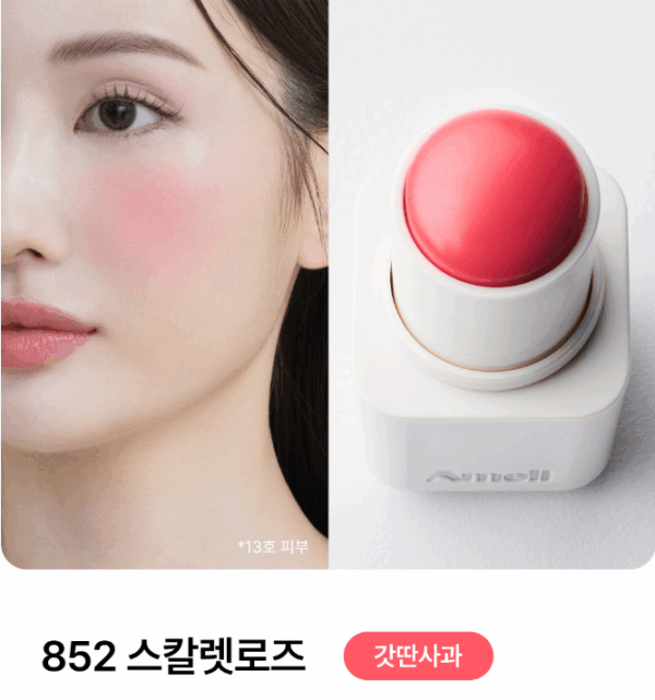 Ameli Balm Series Touch Balm 4.6g