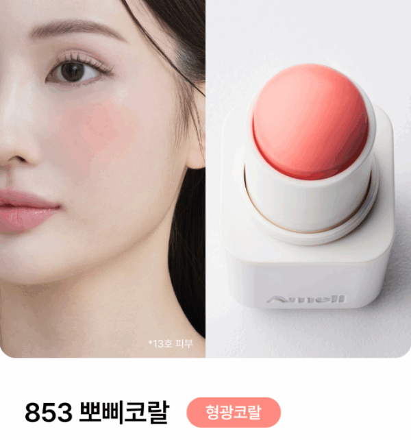 Ameli Balm Series Touch Balm 4.6g