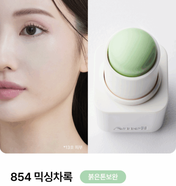Ameli Balm Series Touch Balm 4.6g