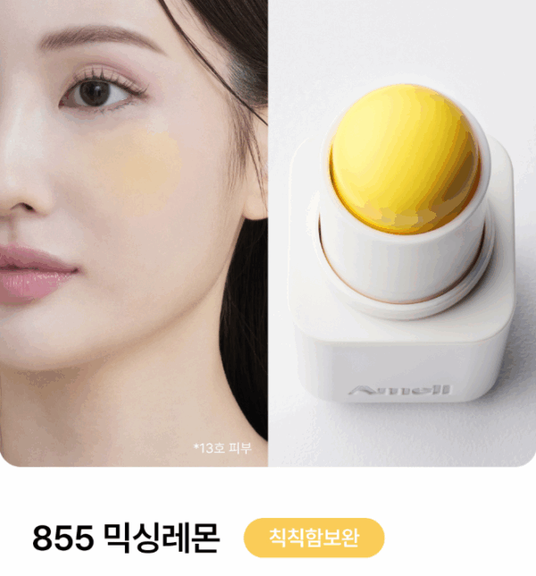 Ameli Balm Series Touch Balm 4.6g