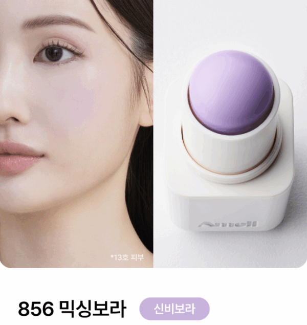 Ameli Balm Series Touch Balm 4.6g