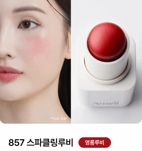 Ameli Balm Series Touch Balm 4.6g