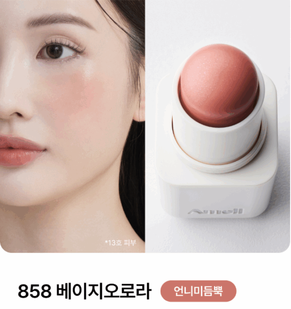 Ameli Balm Series Touch Balm 4.6g