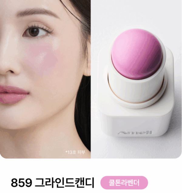 Ameli Balm Series Touch Balm 4.6g