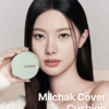 GIVERNY Close-Fitting Cover Cushion 12g+Refill 12g