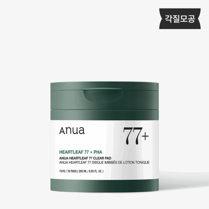 Anua Heartleaf 77 Clear Pad 160ml 70Pads - Image 3