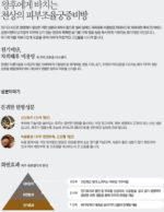 THE WHOO Cheongidan Radiant Regenerating Cream 60ml - Image 2