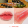 AMUSE Bebe Tint 3.8g - EmpressKorea