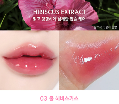AMUSE Bebe Tint 3.8g - EmpressKorea