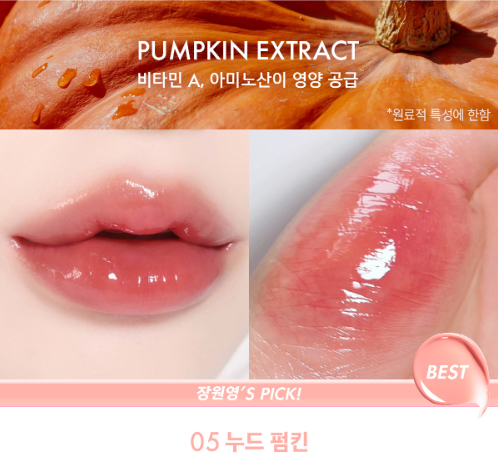 AMUSE Bebe Tint 3.8g - EmpressKorea