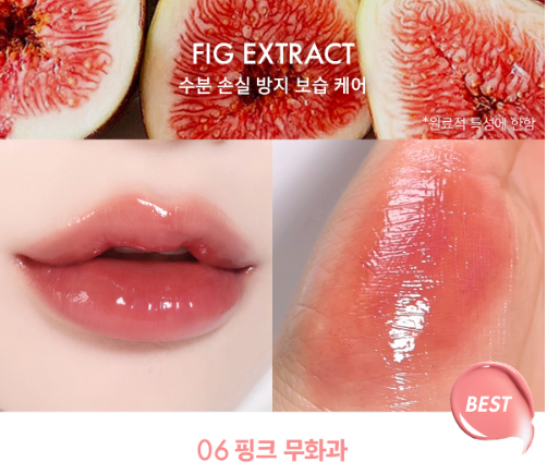 AMUSE Bebe Tint 3.8g - EmpressKorea