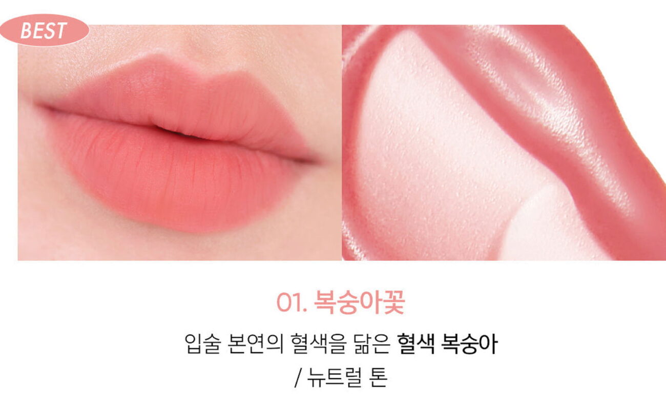 AMUSE Dew Velvet Tint 4g - EmpressKorea
