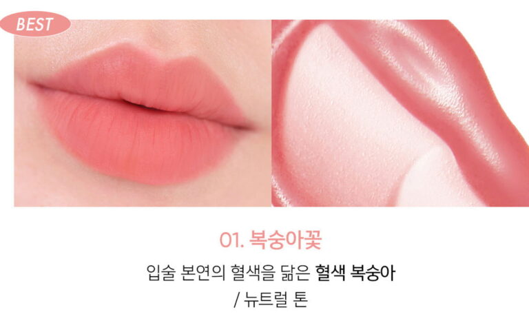 AMUSE Dew Velvet Tint 4g - EmpressKorea