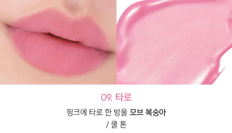 AMUSE Dew Velvet Tint 4g - EmpressKorea
