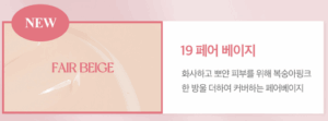 APRILSKIN Hero Cushion Main product + Refill - EmpressKorea
