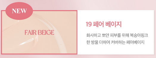 APRILSKIN Hero Cushion Main product + Refill - EmpressKorea