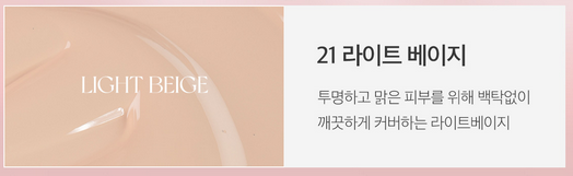 APRILSKIN Hero Cushion Main product + Refill - EmpressKorea