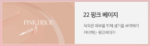 APRILSKIN Hero Cushion Main product + Refill - EmpressKorea