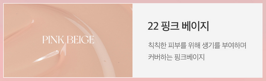 APRILSKIN Hero Cushion Main product + Refill - EmpressKorea