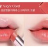 BANILA CO Glow Veil Lipstick 4.3g - EmpressKorea