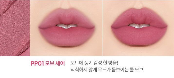 BANILA CO Sheer Velvet Veil Lip Tint 4.2g - EmpressKorea