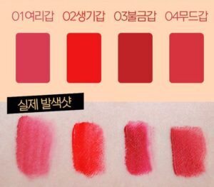 BBIA Coloring Tint Bbia Last Velvet Lip Tint - EmpressKorea