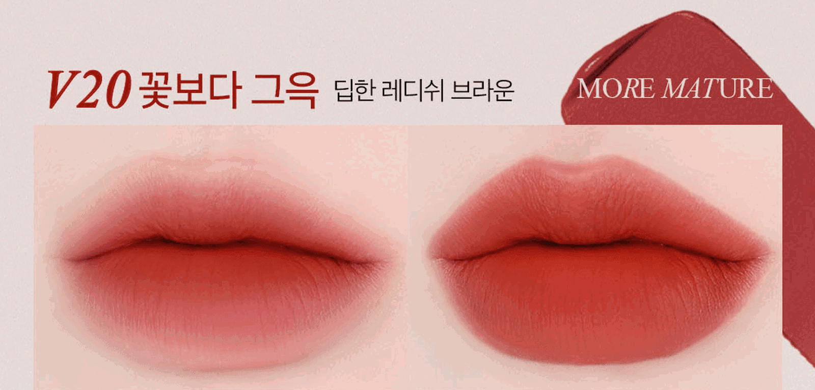 BBIA Last Velvet Tint (25 Colors) 5g - EmpressKorea