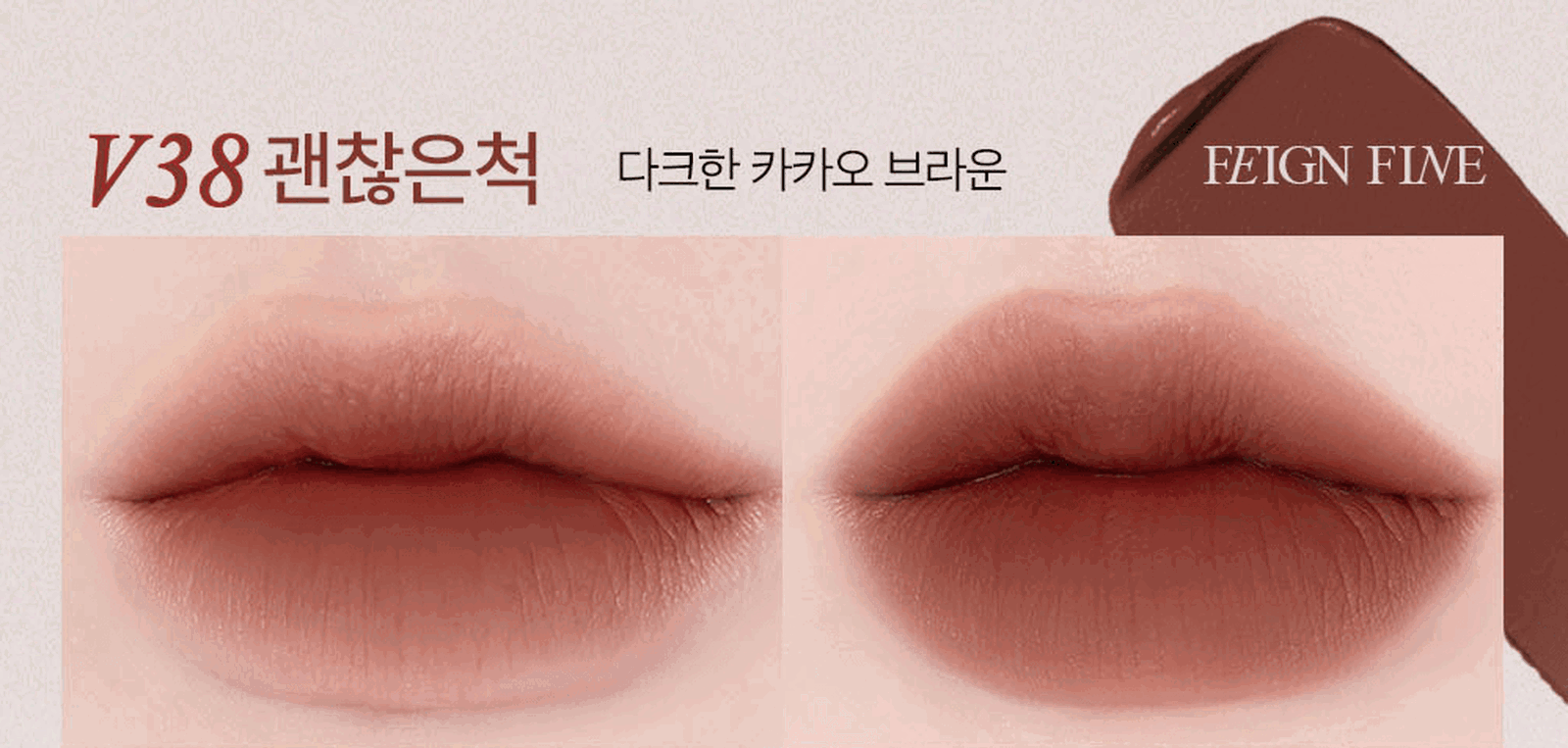BBIA Last Velvet Tint (25 Colors) 5g - EmpressKorea