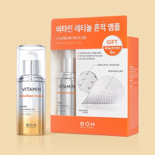 BIO HEAL BOH Vitamin Retinol Repair Ampoule 30ml (+Spot Patch 6pcs) - EmpressKorea
