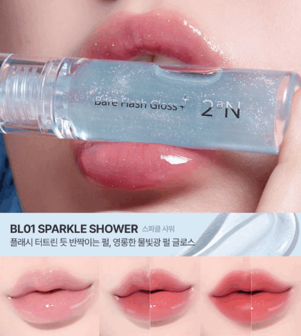 2aN Bare Flash Gloss 5g