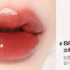 INGA Water Glow Lip Tint 4.5ml